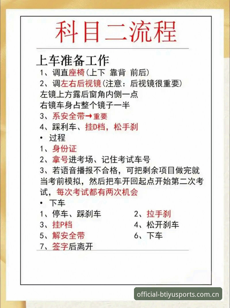 B体育平台怎么样 B体育平台最新动态:v3.4.2版本上线,新手注册到登录全流程详解